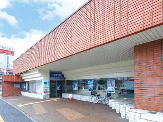 北洋銀行 野幌中央支店